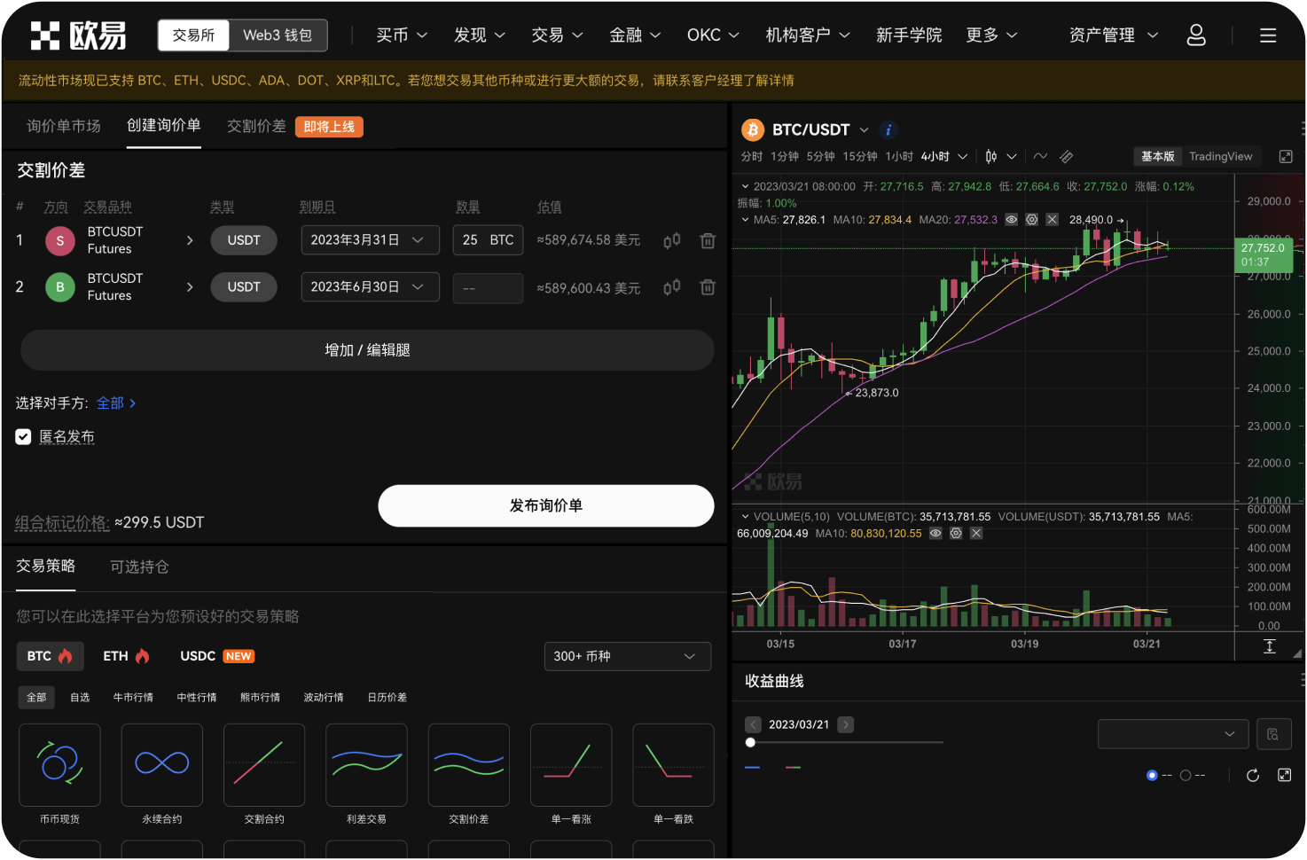 Gate官网的币种上新频率高吗
